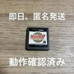 ★ アウェイ シャッフルダンジョン DS