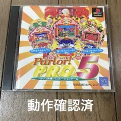 PARLOR !PRO5 パーラープロ5 PS1 パチンコ 加トちゃん