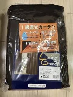 1級遮光カーテン 2枚入り 100×185