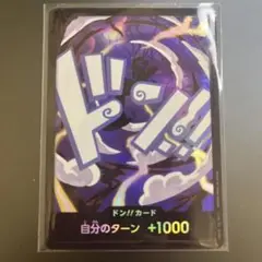 ワンピース カードゲーム ドン!!カード PRB-02-D27ニカ