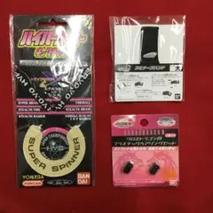 【限定】ハイパーヨーヨー ネックキャリー 小学館リミテッド 2025年最新】ハイパーヨーヨーネックキャリーの人気アイテム