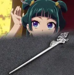 薬屋のひとりごと かんざし アニメ 漫画 コスプレ