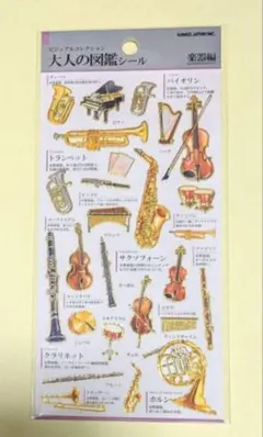 Item thumbnail for item 2a479194-46f1-4c3d-bff3-aca409009c40