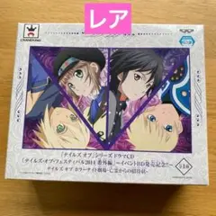 【レア品・非売品】テイルズオブシリーズ　ドラマCD テイフェス 2014番外編