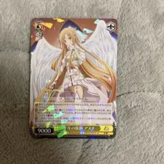 【鑑定品】ヴァイスシュヴァルツ　千年の旅路　アスナ　SP BGS10 PSA10】千年の旅路 アスナ SP ヴァイスシュヴァルツ