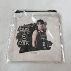 Bリーグオールスター2025 会場限定ガチャ ミニポーチ 齋藤 拓実