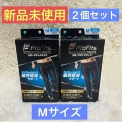 【新品未使用】ピップ　プロフィッツ　スポーツテックタイツ　Mサイズ 2個セット