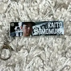 阪神タイガース　下村海翔　シークレット　ビジョンキーホルダー