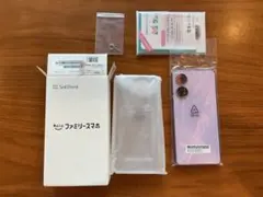 SoftBank あんしんファミリースマホ 本体