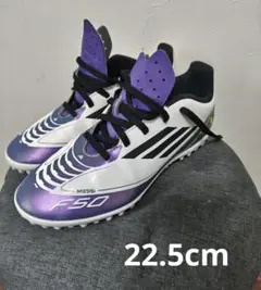 adidas アディダス F50 サッカートレーニングシューズ 22.5センチ