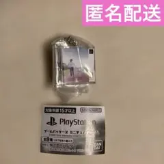 PlayStation プレイステーション　ゲームパッケージミニチュアチャーム