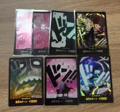 ワンピース カードゲーム ドンカードパラレル 8枚セット