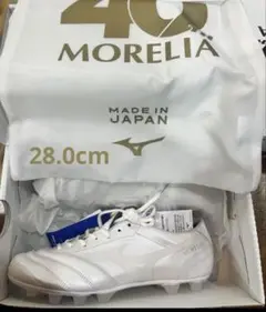 モレリア　UL 新品未使用