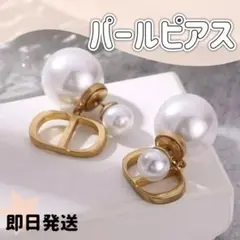 CD ピアス パール ゴールド 韓国 オシャレ シンプル アクセサリー
