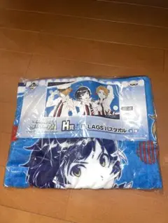アイドルマスターSideM 一番くじ F-LAGS バスタオル