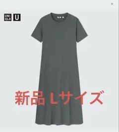 新品 UNIQLO エアリズムコットンロングフレアワンピース ダークグリーン