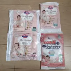 ベビーおむつ お試しセット(sサイズ3枚、mサイズ1枚)