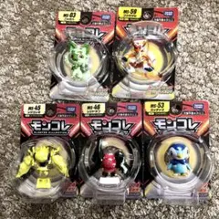 まとめ売り　11体　モンコレ　旧パッケージ　廃盤含む　未開封　ギャラドス モンコレMS-20 ギャラドス ｜【公式】ポケモンセンターオンライン
