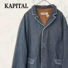 美品✨KAPITAL デニムジャケット カバーオール ブラック 岡山デニム