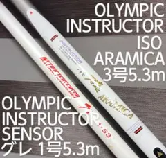 オリムピック魔神　磯3号ー810 オリムピック魔神 磯3号ー810