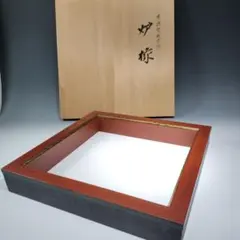 Item thumbnail for item 4f2661aa-a312-4a44-9eb2-e82e8308851a