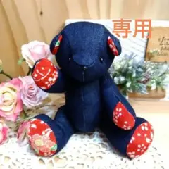 バイト君 こぐまちゃん クマ テディベア ぬいぐるみ デニム
