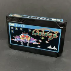 ギャラガ　ファミコンソフト　まとめ買い歓迎