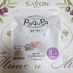 【新品未開封】Paqupa パクパ 固ゆで卵白 6個入り1袋