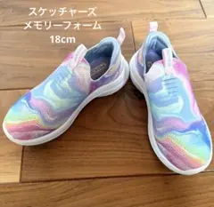 【SKECHERS スケッチャーズ】Memory Foam スリッポン 18cm