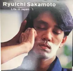 坂本龍一LIFE IN JAPAN 坂本龍一 (Sakamoto) ‎– Life In Japan – All Night Flight Records