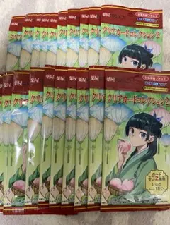 薬屋のひとりごとクリアカードコレクション2