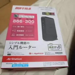 BUFFALO 無線LANルーター WSR-1166DHPL2