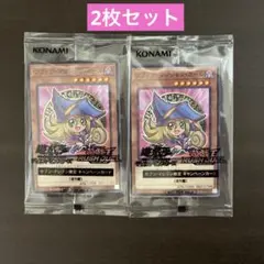 遊戯王カード セブンイレブン 2枚セット