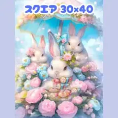 No.1228 ダイヤモンドアートキット スクエア うさぎ