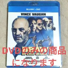 セルDVD)『デンジャラス・プリズン ー牢獄の処刑人ー』