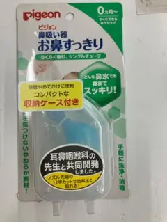 新品・未使用　ピジョン　鼻吸い器　お鼻すっきり