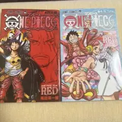 ONE PIECE FILM RED 入場者特典