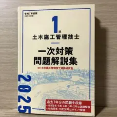 Item thumbnail for item 44f2d705-fe7b-4278-be69-87900c008b85