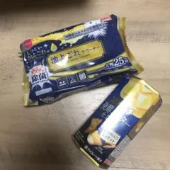 先入れあり詰め放題60サイズ③