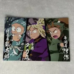 忍たま ポストカード 手に汗握る大決戦 乱太郎 タカ丸 伊作