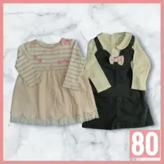 【Biquette Club】長袖 ワンピース トップス サロペット まとめ売り