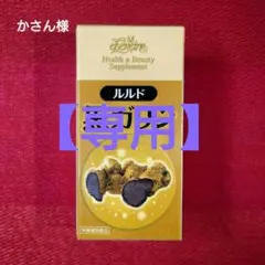 2025年最新】黒ガリンガルの人気アイテム - メルカリ
