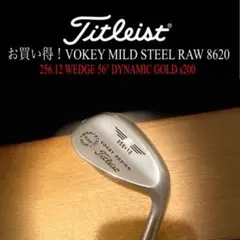 最終値下げ!お買い得!ビンテージVOKEY MILD STEEL RAW