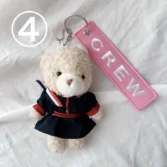 ④クマぬいぐるみ×フライトタグ