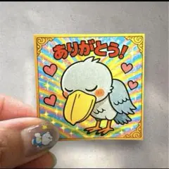 ビックリマン風シール6枚 ハシビロコウ ありがとう