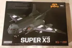 2025年最新】スーパーX3 ゴジラの人気アイテム - メルカリ