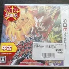 ガイストクラッシャー (ニンテンドー3DS)
