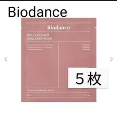 ５枚　Biodance バイオダンス バイオコラーゲン シートマスク　パック