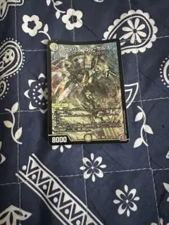 【即日発送】デュエルマスターズ ウィリデゴルゲルス