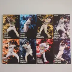 プロ野球チップス2025 スターカード8枚組